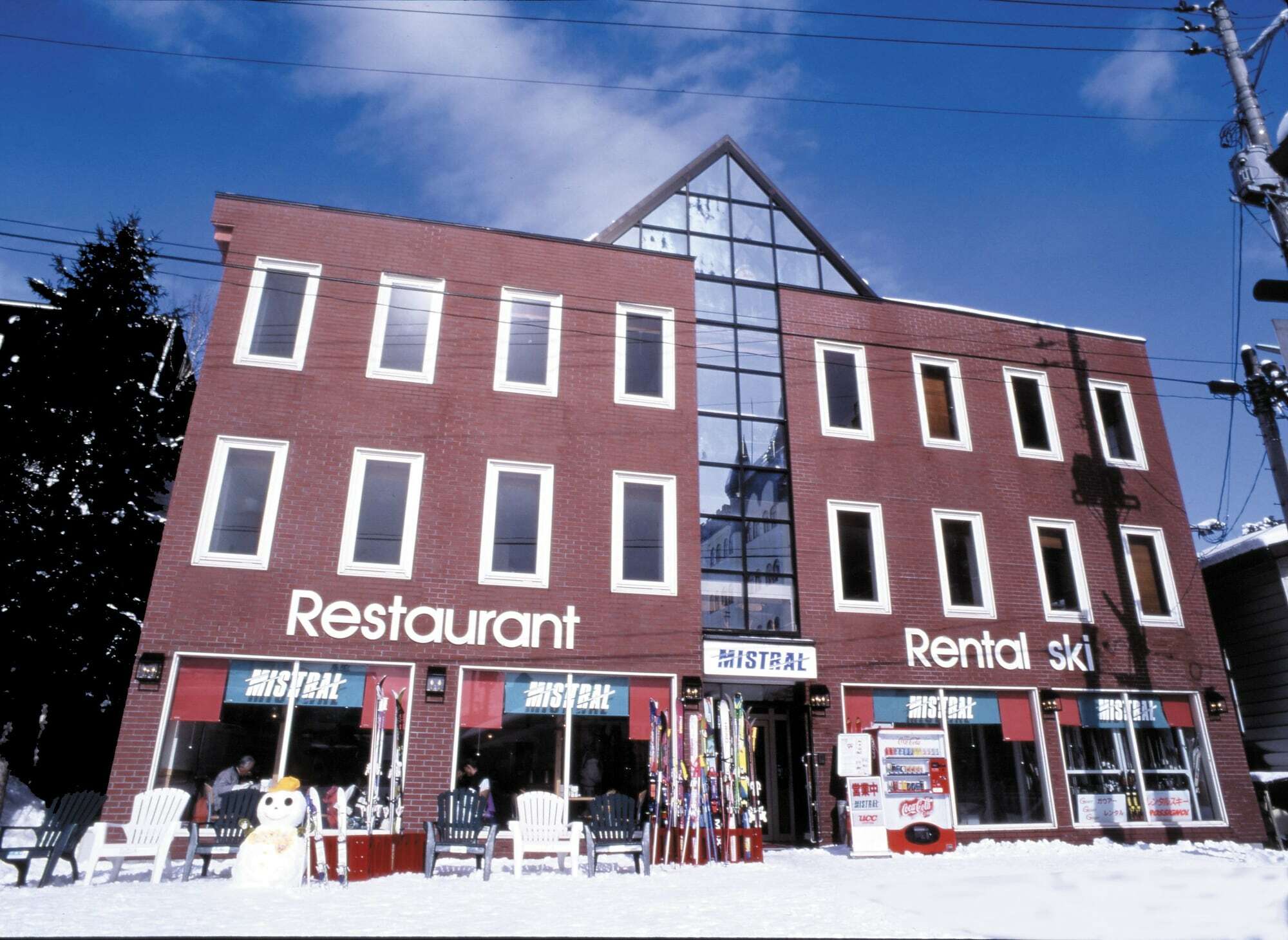 Mistral Hotel Minamiuonuma Bagian luar foto